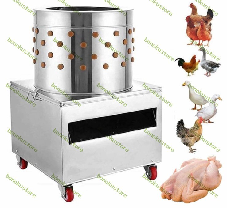 家禽脱毛機 除毛機 鴨毛機 小型プラッカー家禽脱毛機 工場用 業務用 ウズラ、家禽、鶏、アヒル 鳥、その他の小型家禽に最適 110V TA-30拍卖