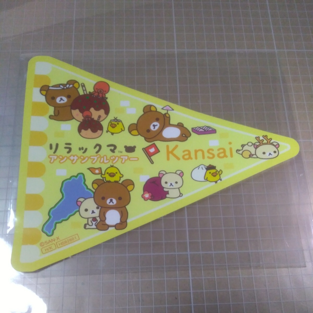 リラックマ アンサンブルツアー Kansai 特典 ステッカー拍卖