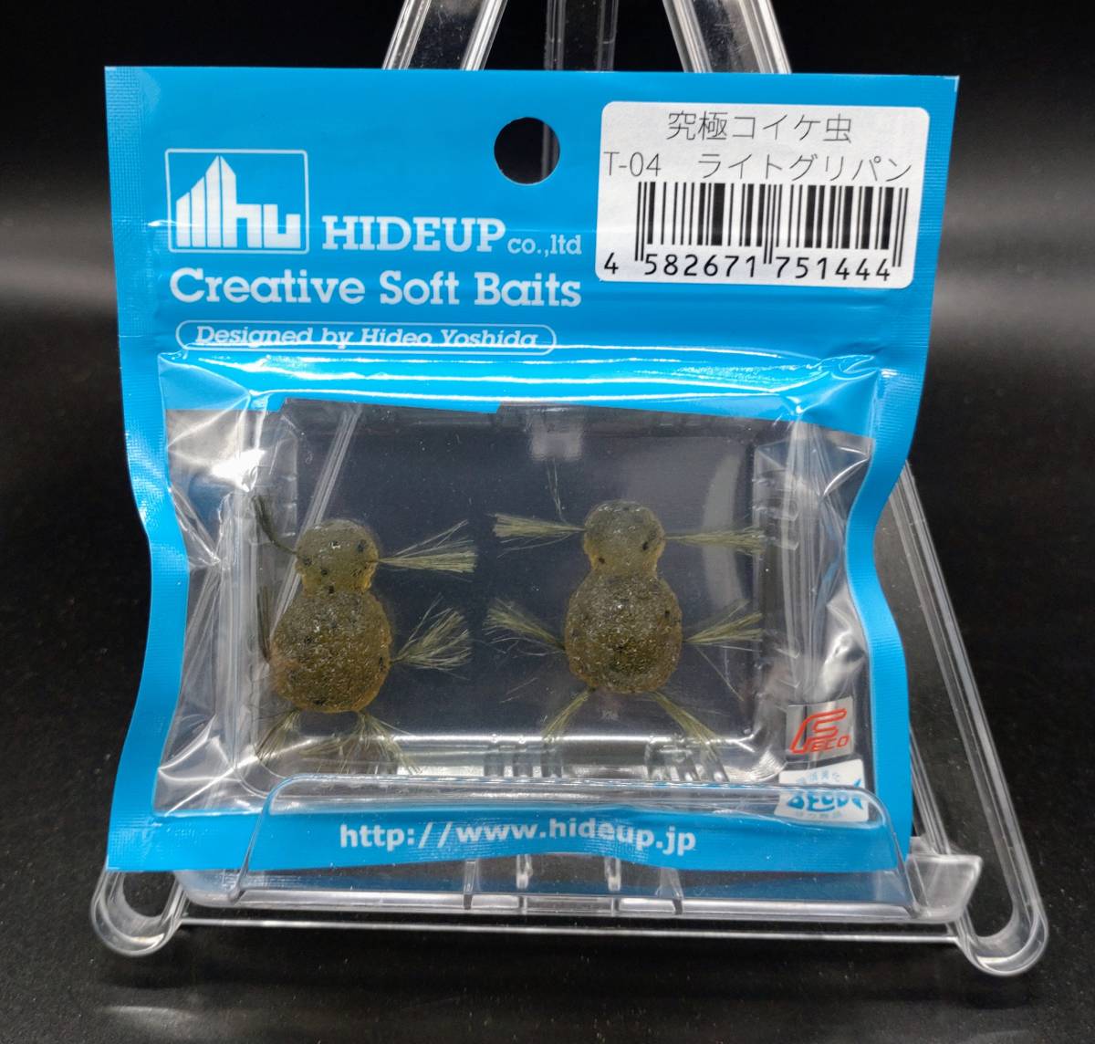 送料込み 究極コイケ虫 ライトグリパン  ハイドアップ バス拍卖