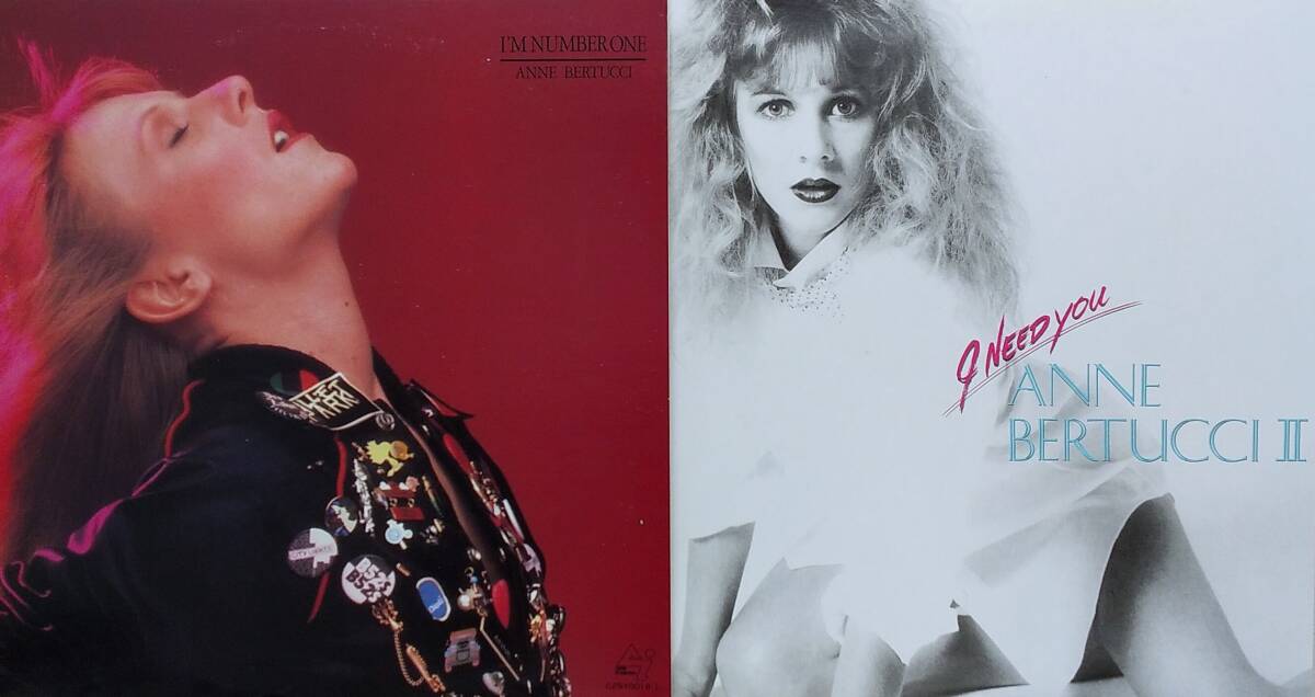 匿名・送料無料! アン・ベルトゥッチ/Anne Bertucci LPレコードセット 「 I'm Number One/I Need You 」拍卖