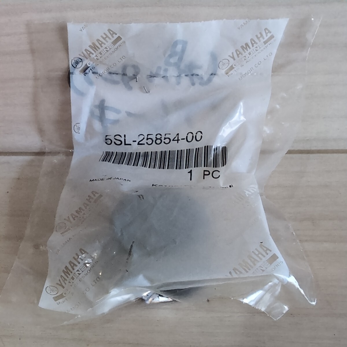 c894 ヤマハ純正 未使用 5SL-25854-00 リアブレーキオイルタンク ダイヤフラム 送料込み XJR400拍卖