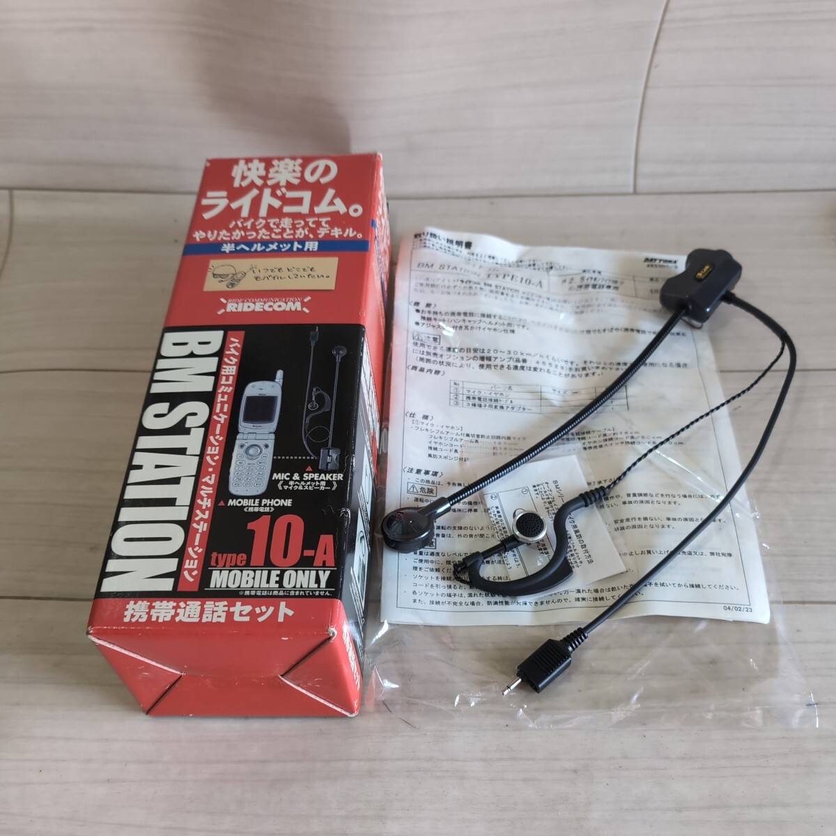 c941 デイトナ 品番 48330ライドコム BM STATION TYPE10-A 中古品扱い 送料込み拍卖