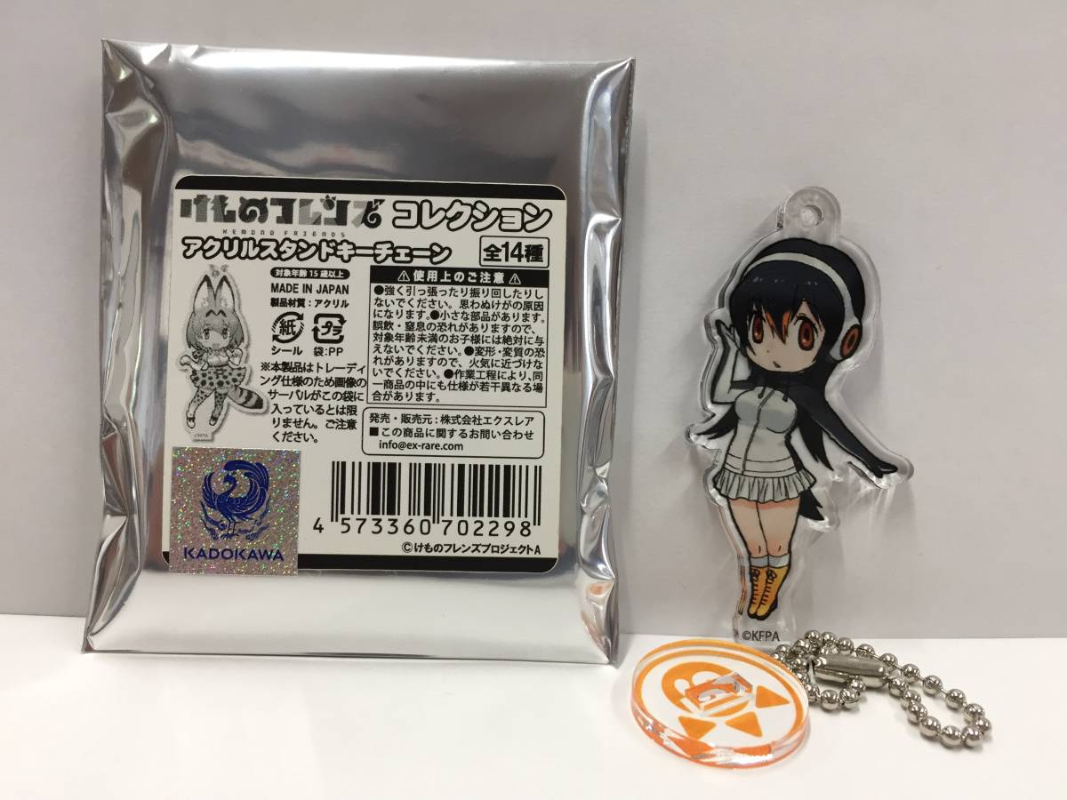 送料85円~☆けものフレンズ コレクション アクリル スタンド キーチェーン ジェンツー ペンギン☆けもフレ キーホルダー拍卖