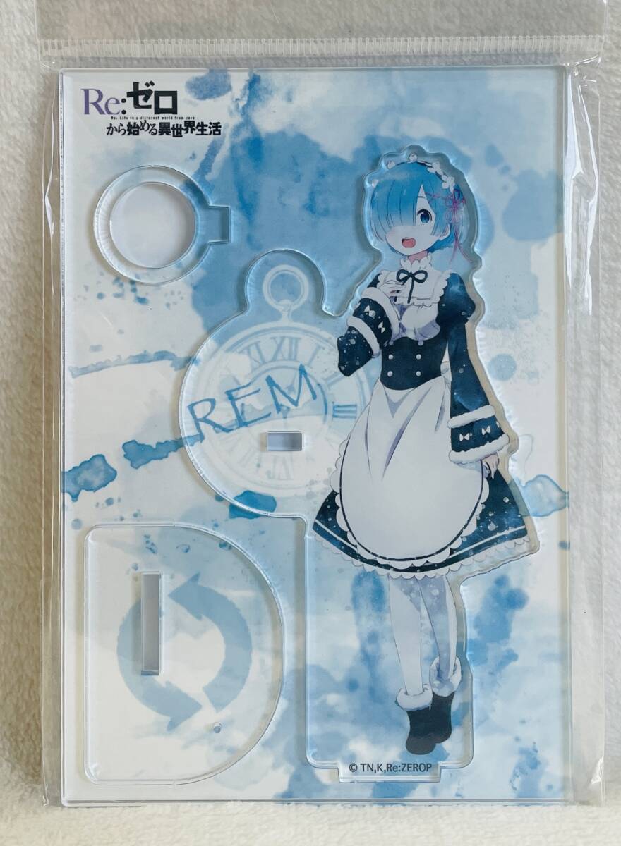 送料180円~★Re:ゼロから始める異世界生活 ウェットカラーシリーズ アクリル ペンスタンド レム★アクリルフィギュア マスコット リゼロ拍卖