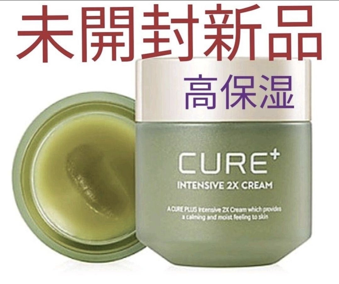 新品 ギムジョンムンアロエ キュアプラスインテンシブ 2X アロエクリーム 高保湿 肌鎮静 訳あり特価 韓国コスメ拍卖