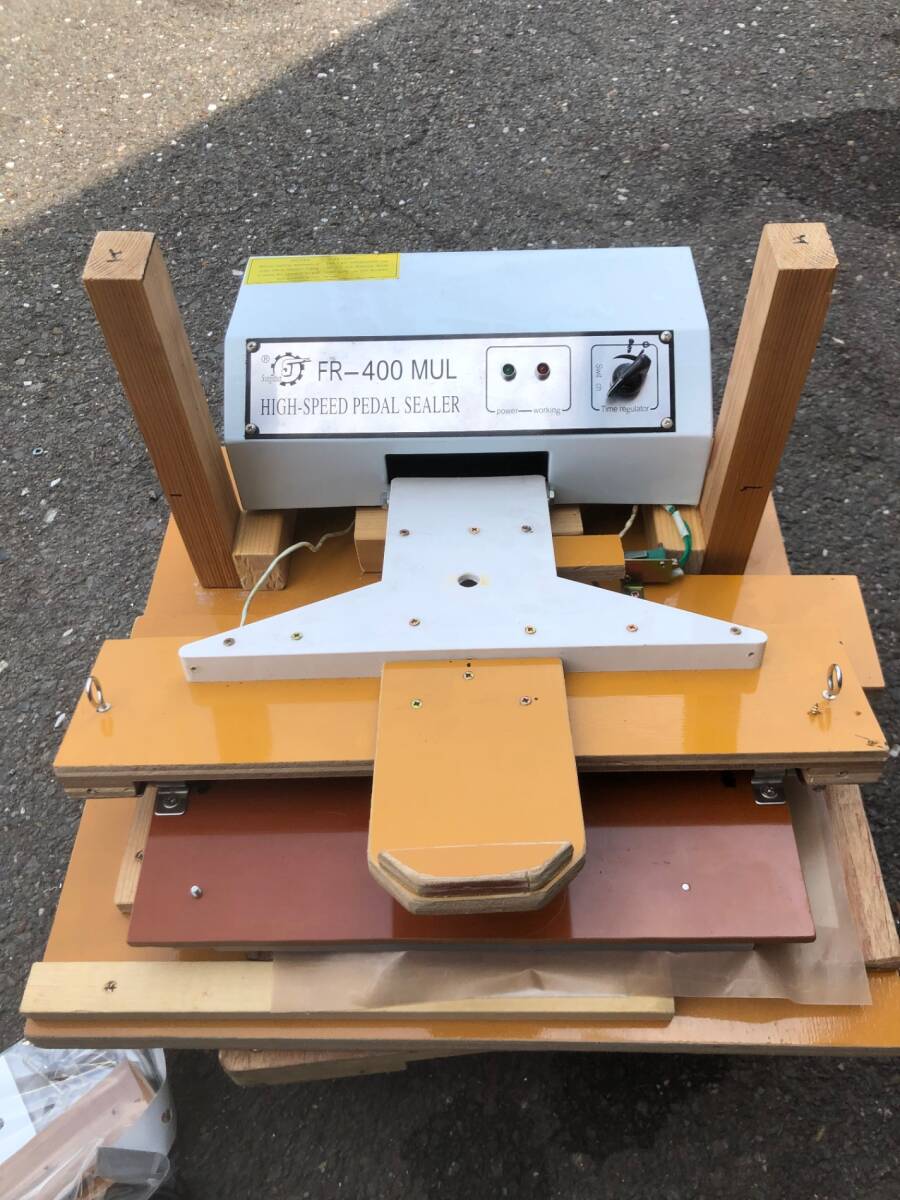 【中古品】三邦コーポレーション 足踏み式シーラー FR-400 MUL / ITPGFGXW4O9W拍卖