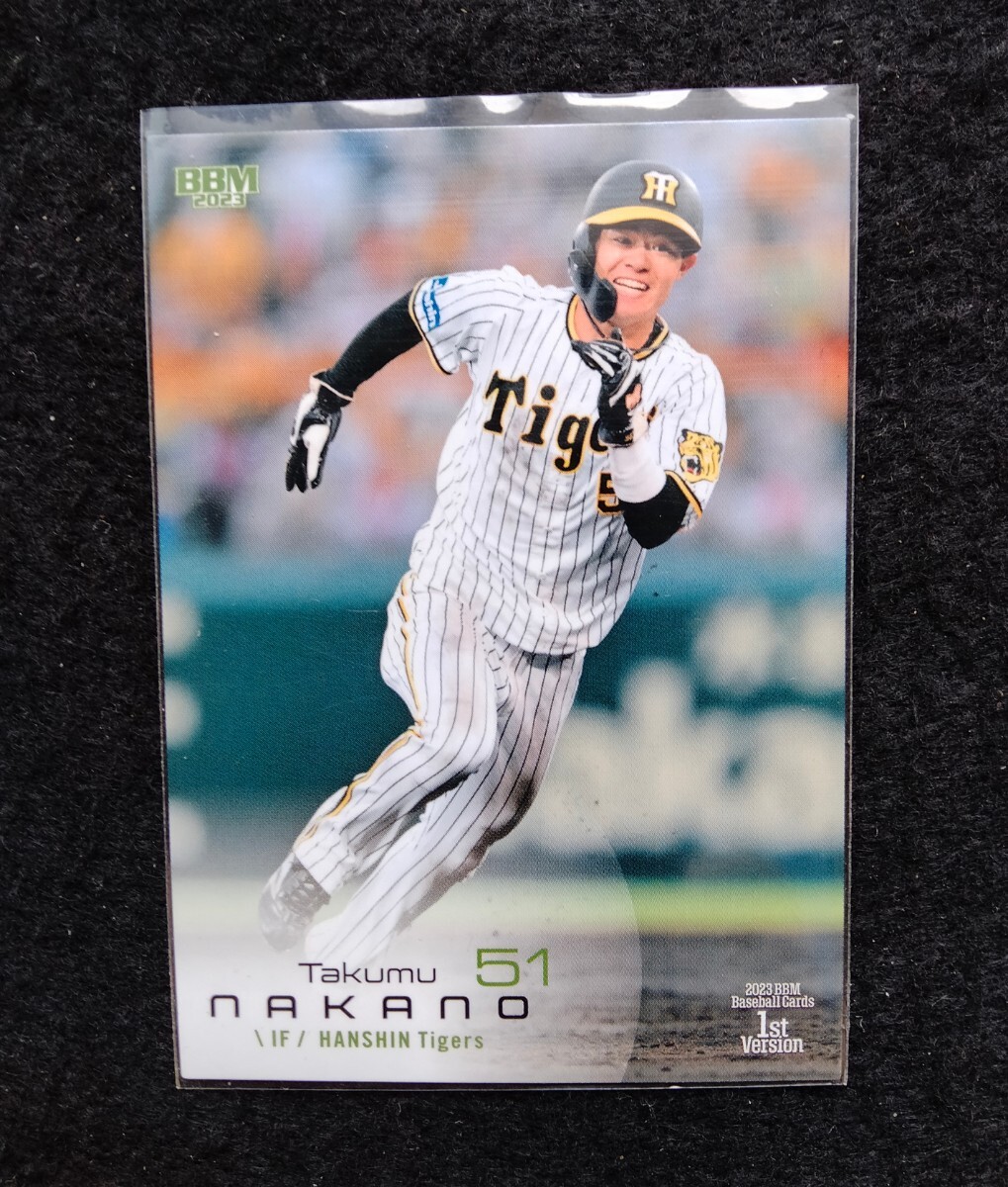 BBM2023中野拓夢阪神タイガース拍卖
