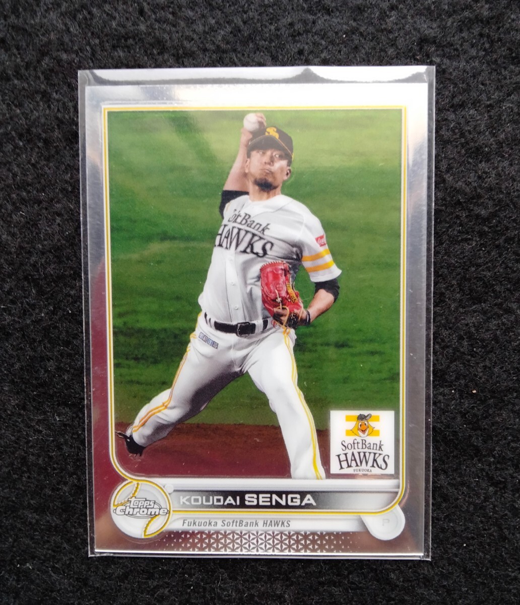 TOPPSクローム2022千賀滉大福岡ソフトバンクホークス拍卖