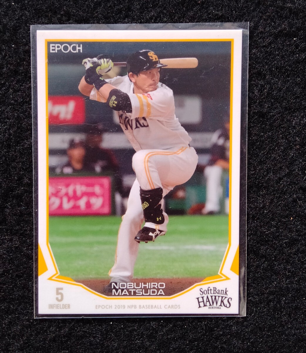 エポック2019松田宣浩福岡ソフトバンクホークス拍卖