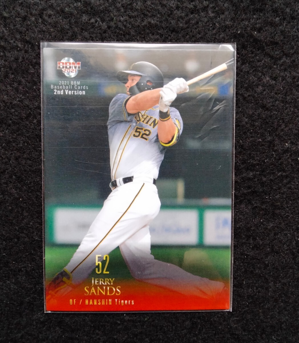 BBM2021サンズ阪神タイガース拍卖