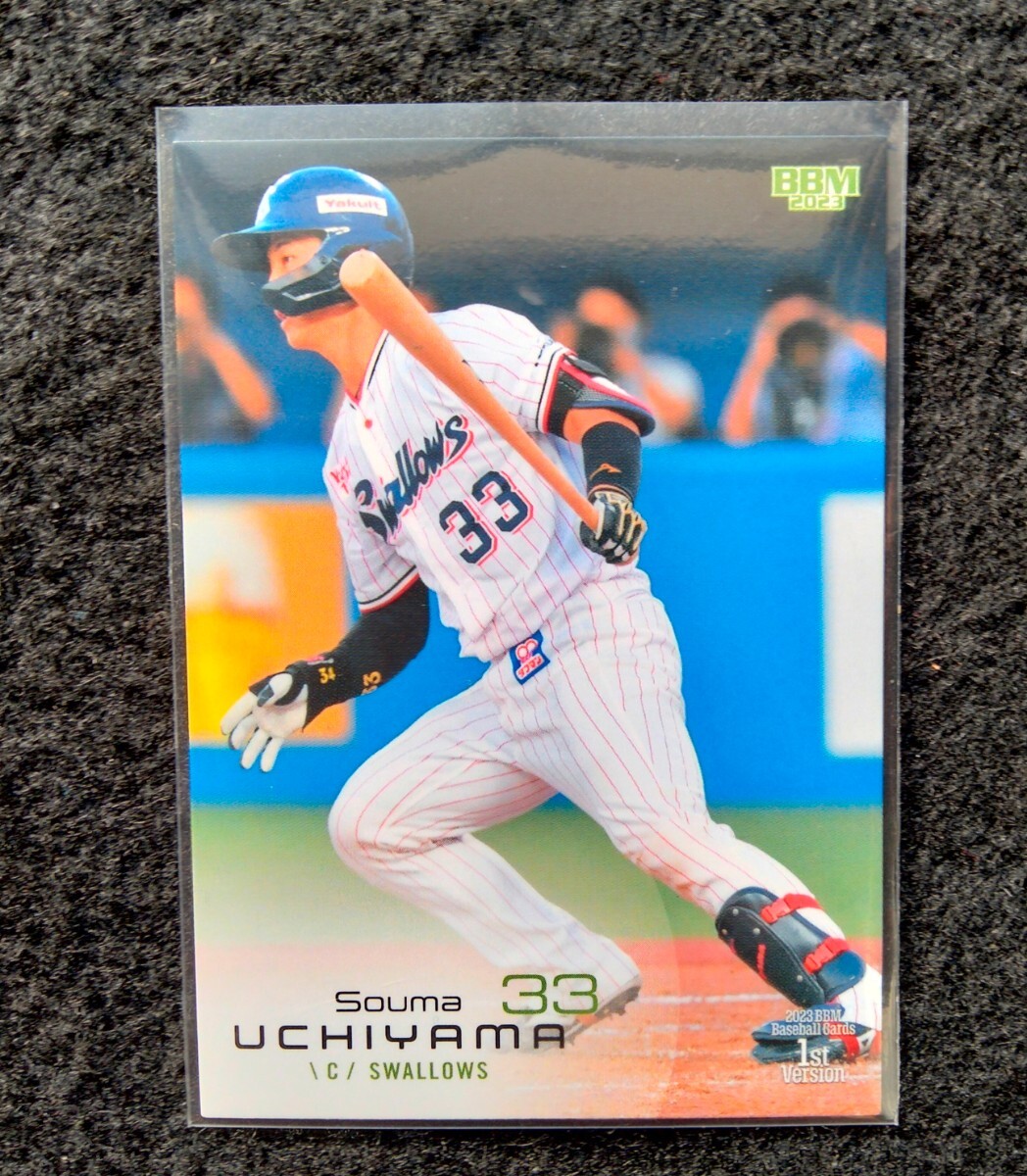 BBM2023内山壮真東京ヤクルトスワローズ拍卖