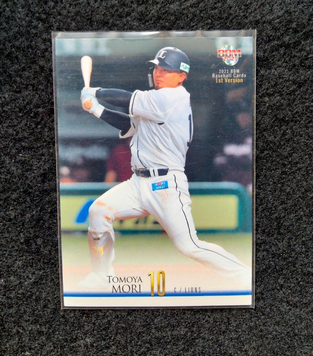 BBM2021森友哉埼玉西武ライオンズ拍卖