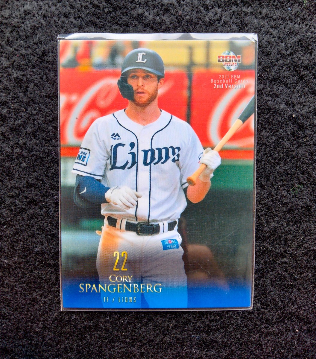 BBM2021スパンジェンバーグ埼玉西武ライオンズ拍卖