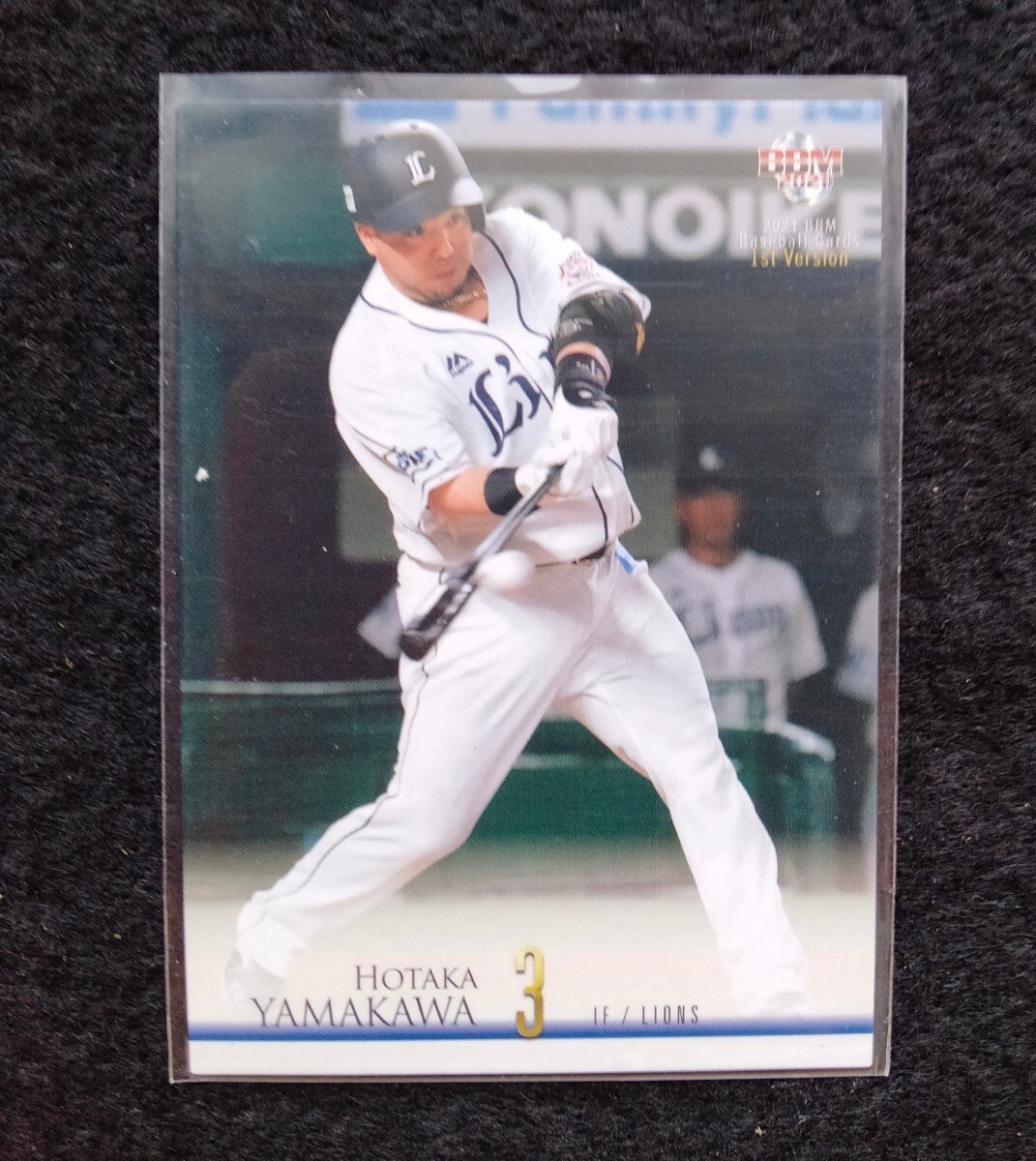 BBM2021山川穂高埼玉西武ライオンズ拍卖