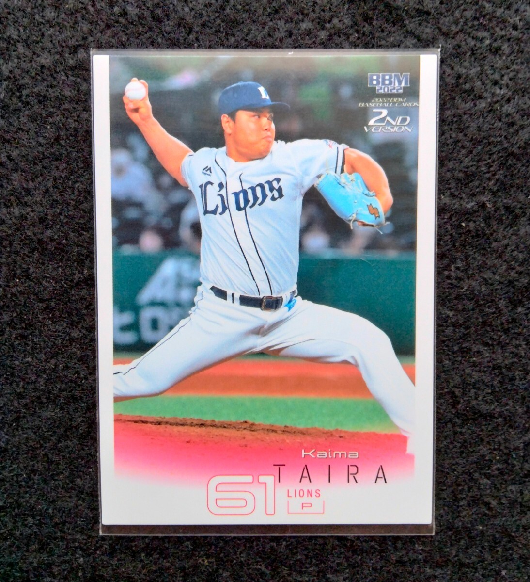 BBM2022平良海馬埼玉西武ライオンズ拍卖
