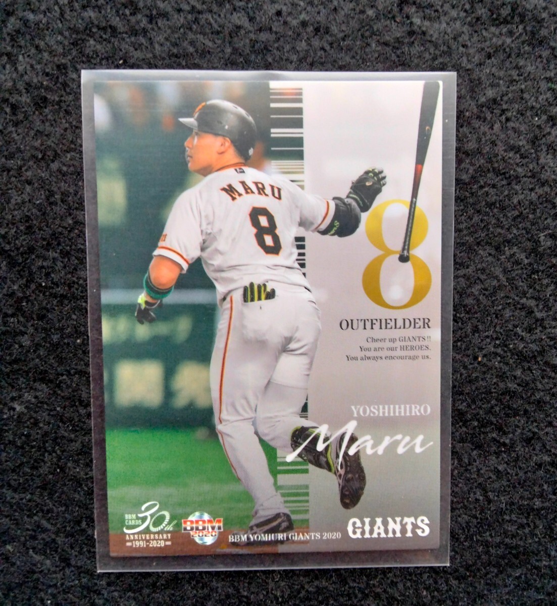 BBM2020丸佳浩読売ジャイアンツ拍卖