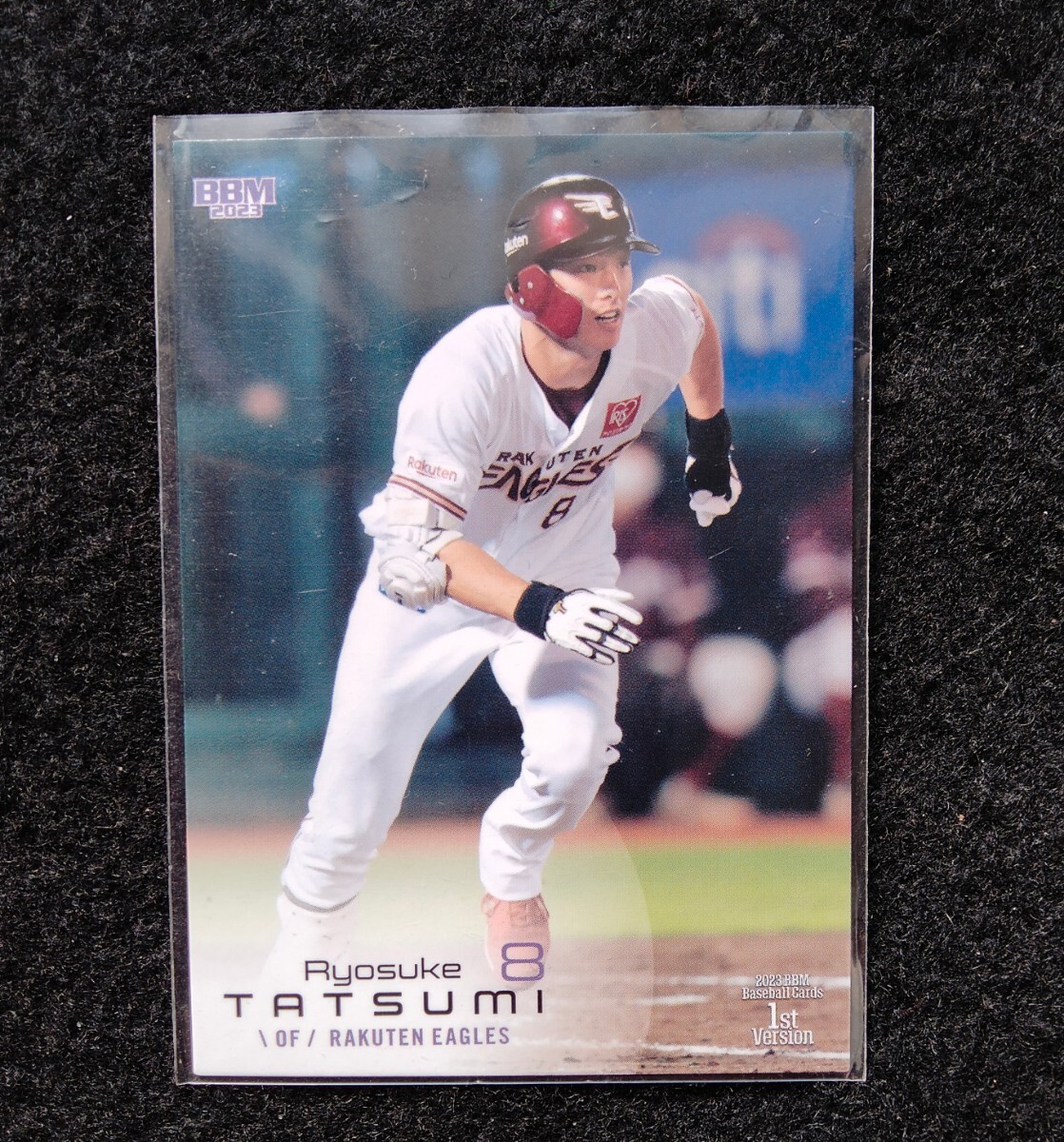 BBM2023辰巳涼介東北楽天ゴールデンイーグルス拍卖