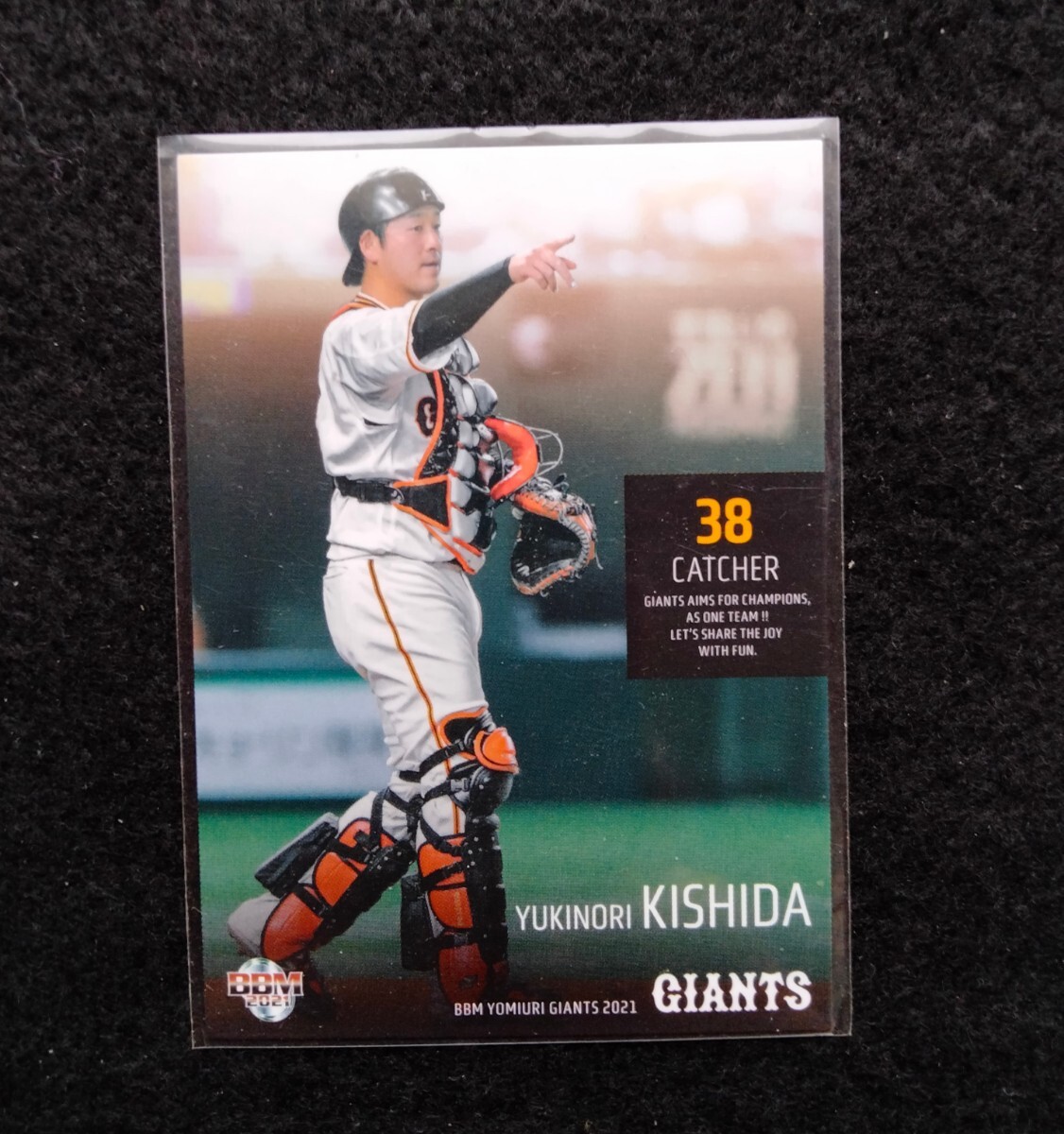 BBM2021岸田行倫読売ジャイアンツ拍卖