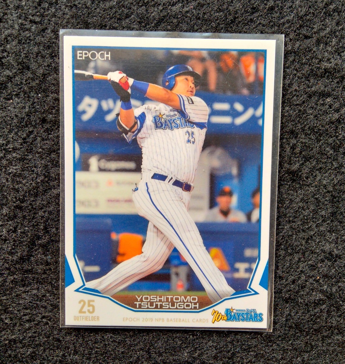 エポック2019筒香嘉智横浜DeNAベイスターズ拍卖