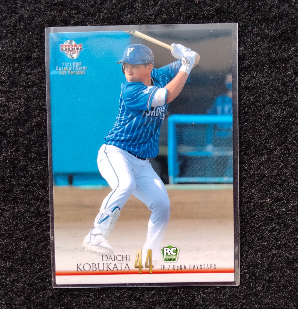 BBM2021小深田大地RCカード横浜DeNAベイスターズ拍卖