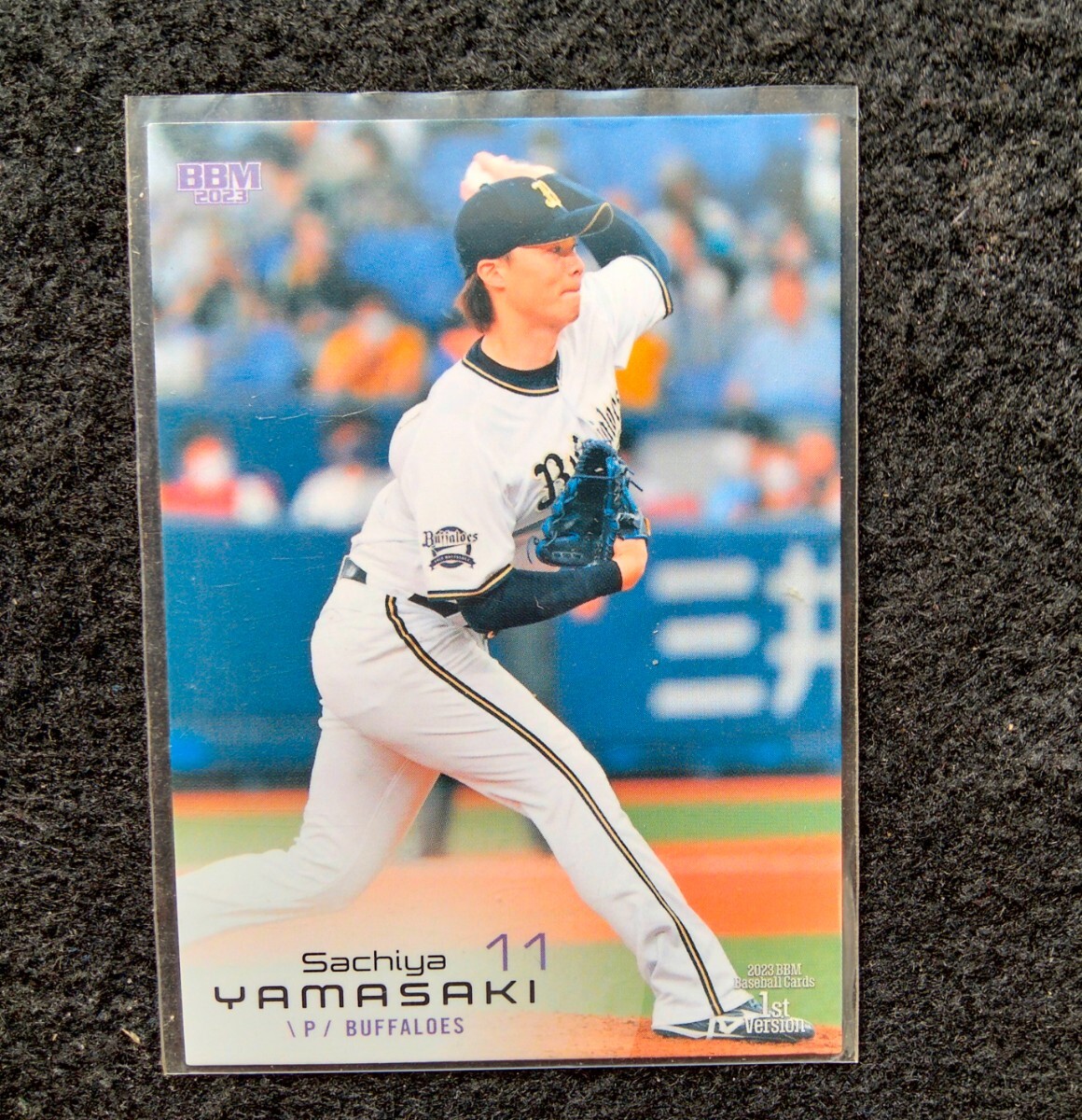 BBM2023山崎福也オリックスバファローズ拍卖