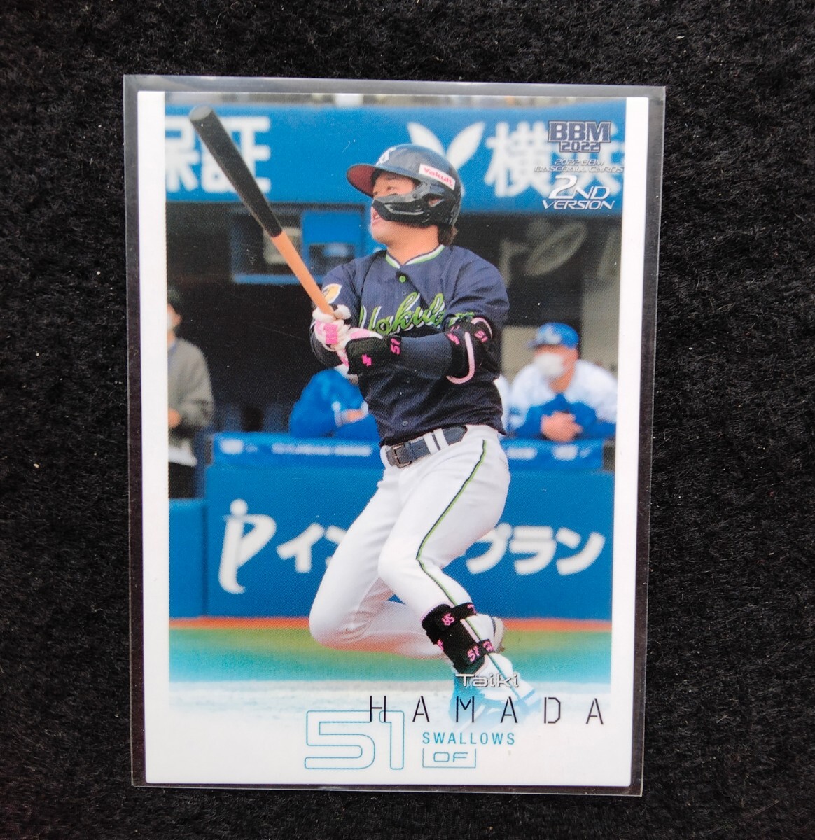 BBM2022濱田太貴東京ヤクルトスワローズ拍卖