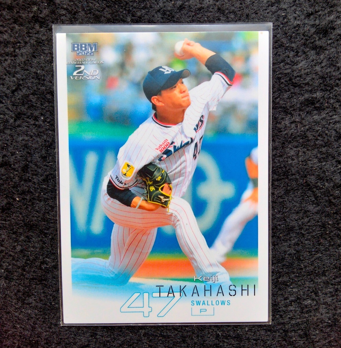 BBM2022高橋奎二東京ヤクルトスワローズ拍卖
