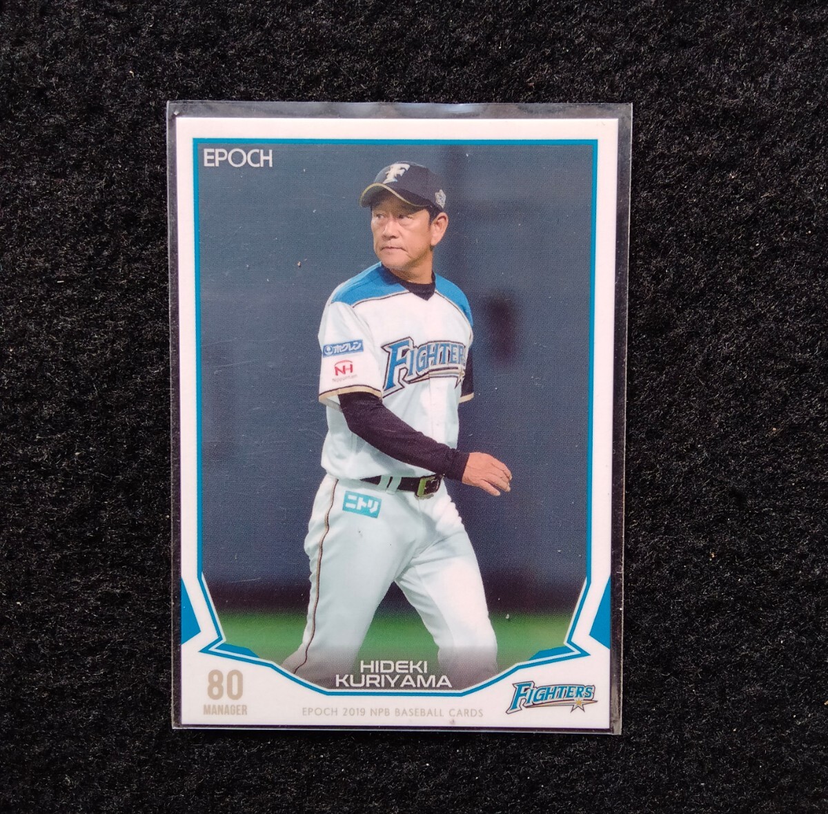 エポック2019栗山英樹北海道日本ハムファイターズ監督カード拍卖