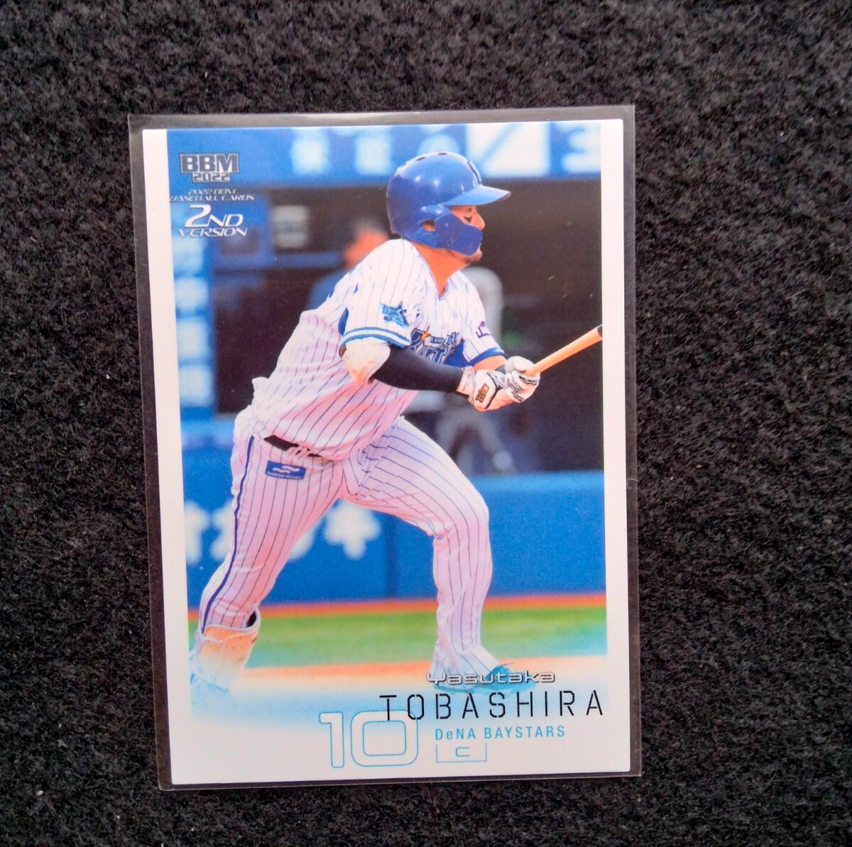 BBM2022戸柱恭考横浜DeNAベイスターズ拍卖