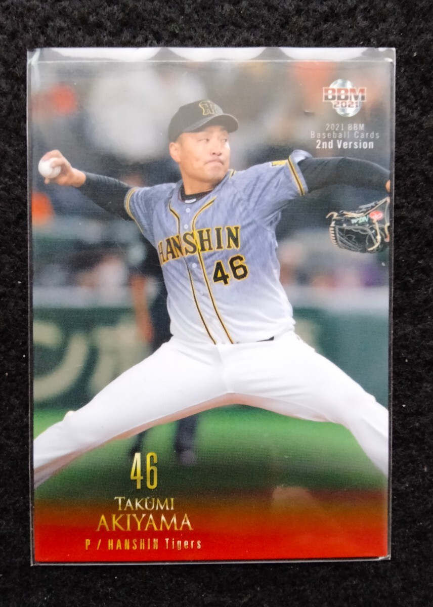 BBM2021秋山拓己阪神タイガース拍卖