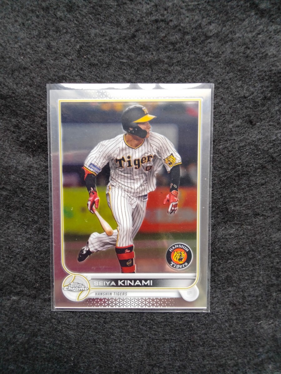 TOPPS2022木浪聖也阪神タイガース拍卖