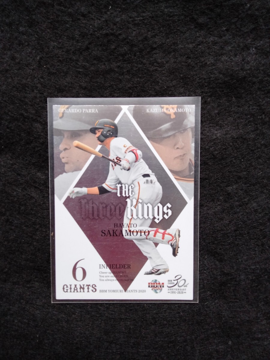 BBM2020坂本勇人インサートカード読売ジャイアンツ拍卖