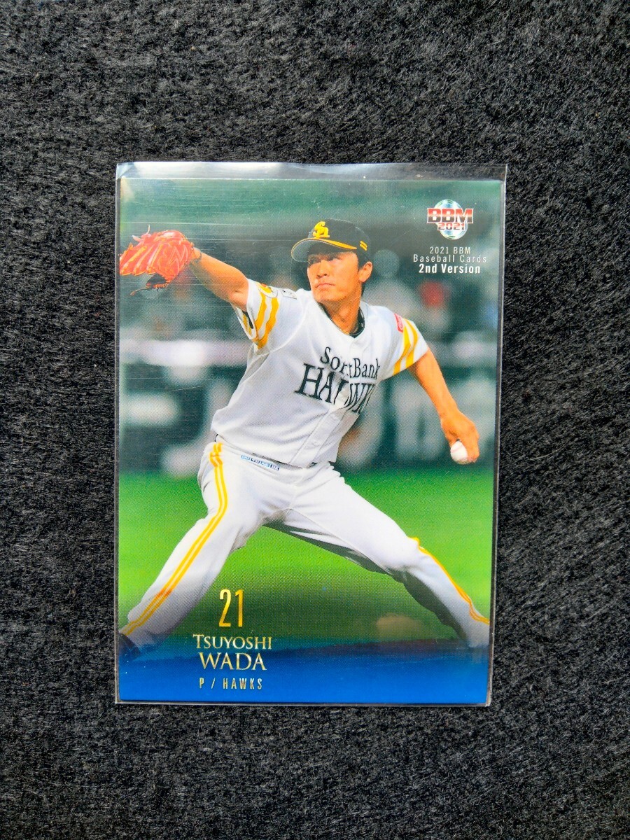 BBM2021和田毅福岡ソフトバンクホークス拍卖