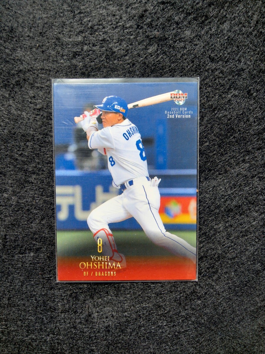 BBM2021大島洋平中日ドラゴンズ拍卖