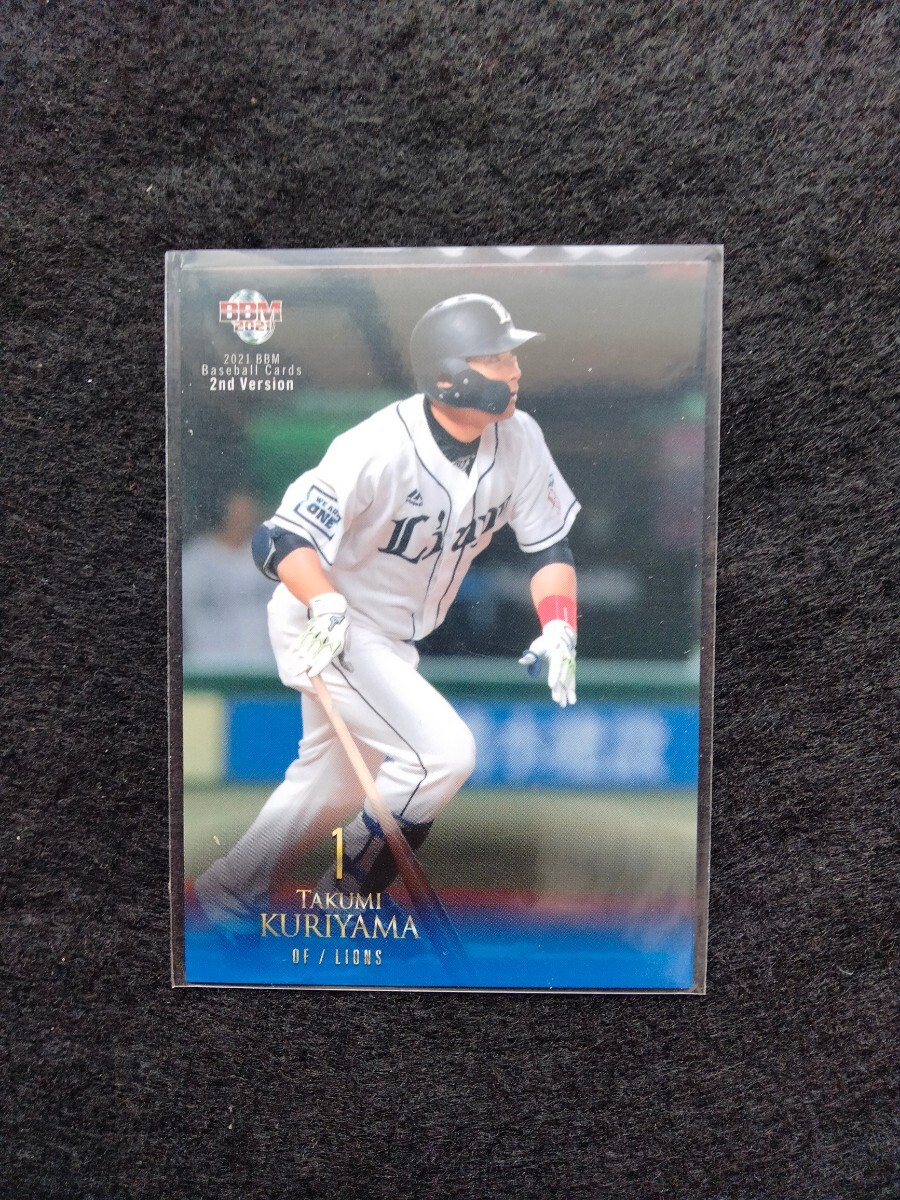 BBM2021栗山巧埼玉西武ライオンズ拍卖