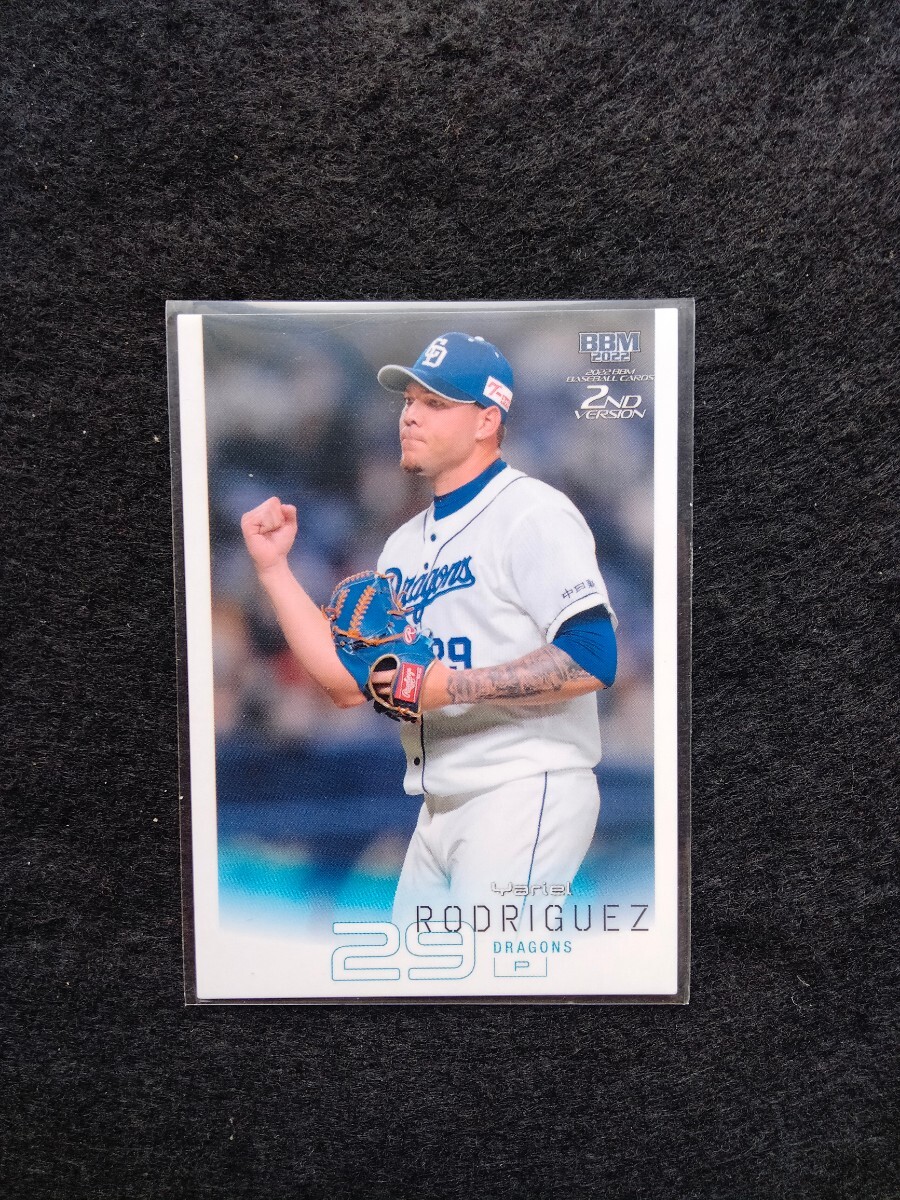 BBM2022ロドリゲス中日ドラゴンズ拍卖