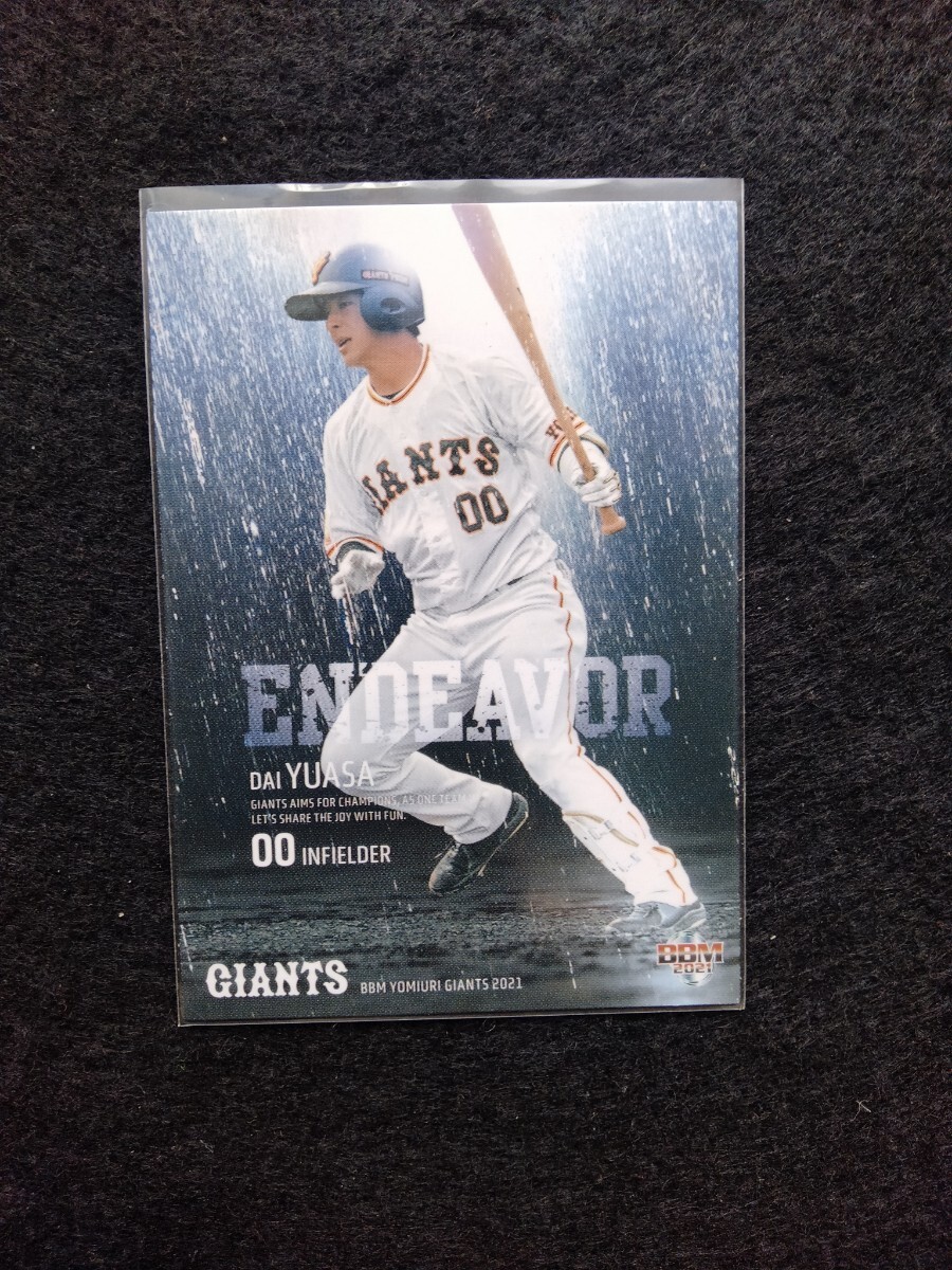 BBM2021湯浅大読売ジャイアンツ拍卖