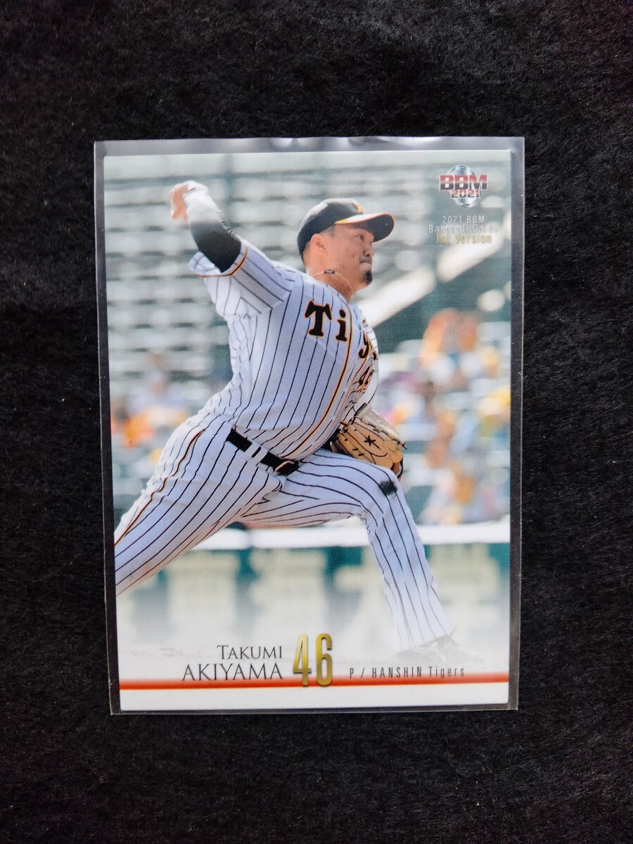 BBM2021秋山拓巳阪神タイガース拍卖