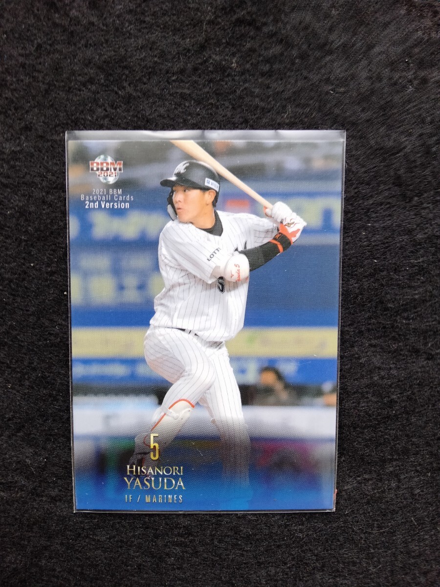 BBM2021安田尚憲千葉ロッテマリーンズ拍卖