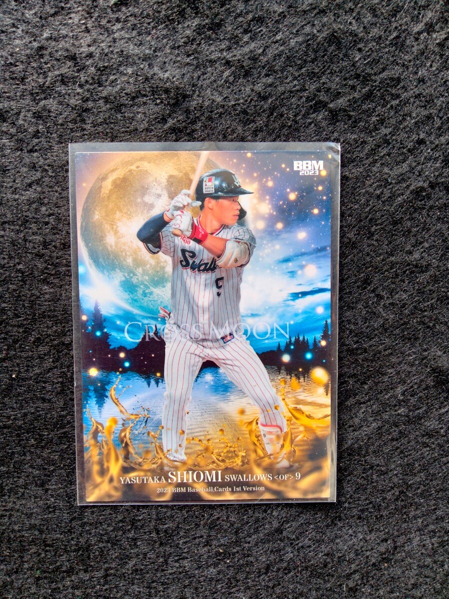 BBM2023塩見泰隆東京ヤクルトスワローズCROSSMOON拍卖