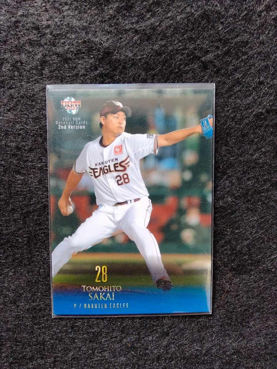 BBM2021酒居知史東北楽天ゴールデンイーグルス拍卖