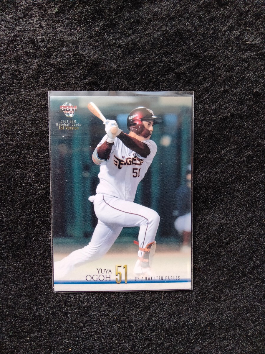 BBM2021小郷裕哉東北楽天ゴールデンイーグルス拍卖