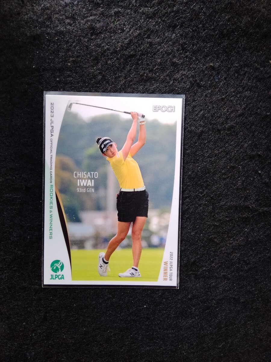 エポック2023岩井千怜JLPGAオフィシャルトレーディングカードROOKIESWINNERS拍卖
