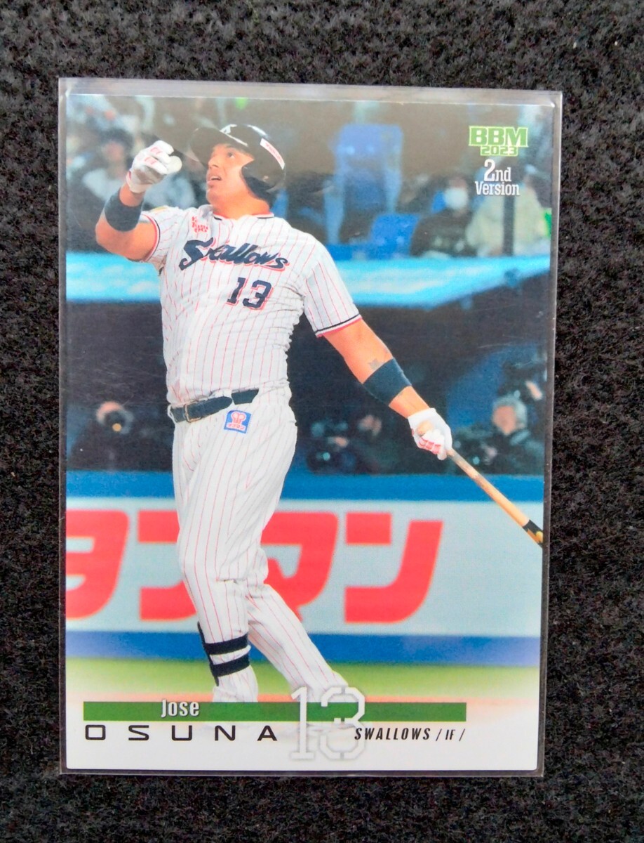 BBM2023オスナ東京ヤクルトスワローズ拍卖