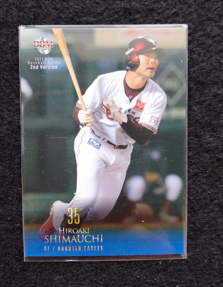 BBM2021島内宏明東北楽天ゴールデンイーグルス拍卖