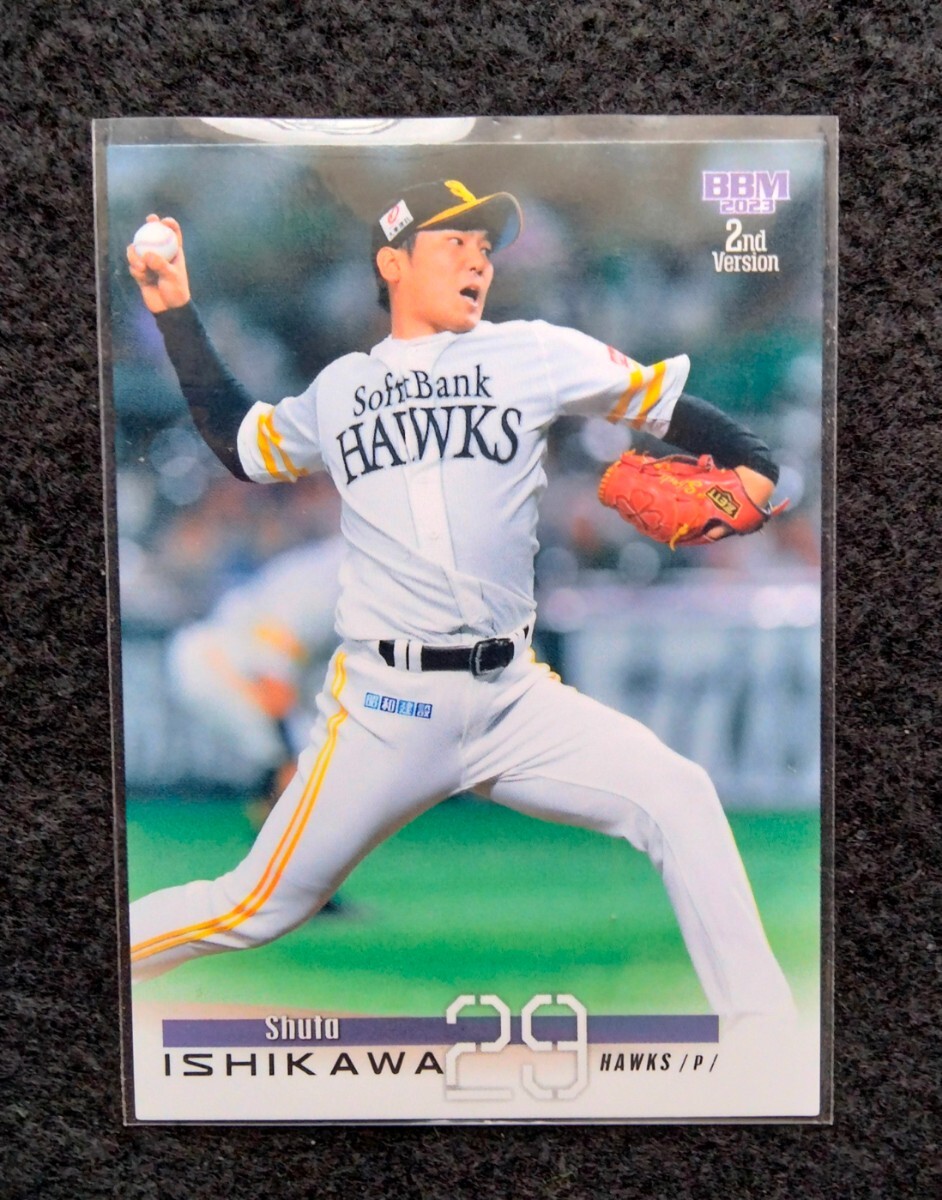 BBM2023石川柊太福岡ソフトバンクホークス拍卖