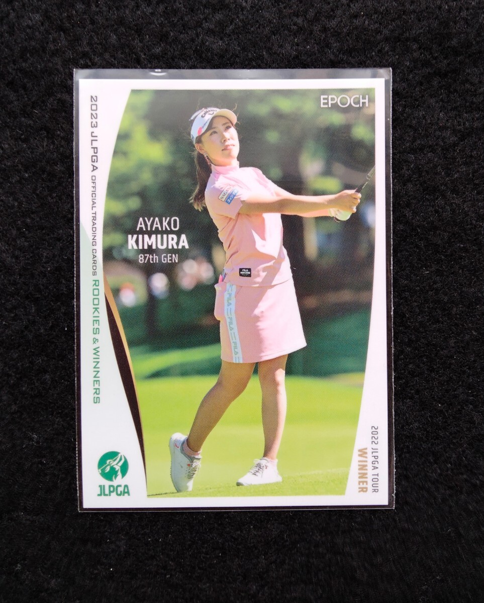エポック2023木村彩子JLPGAオフィシャルトレーディングカードROOKIESWINNERS拍卖
