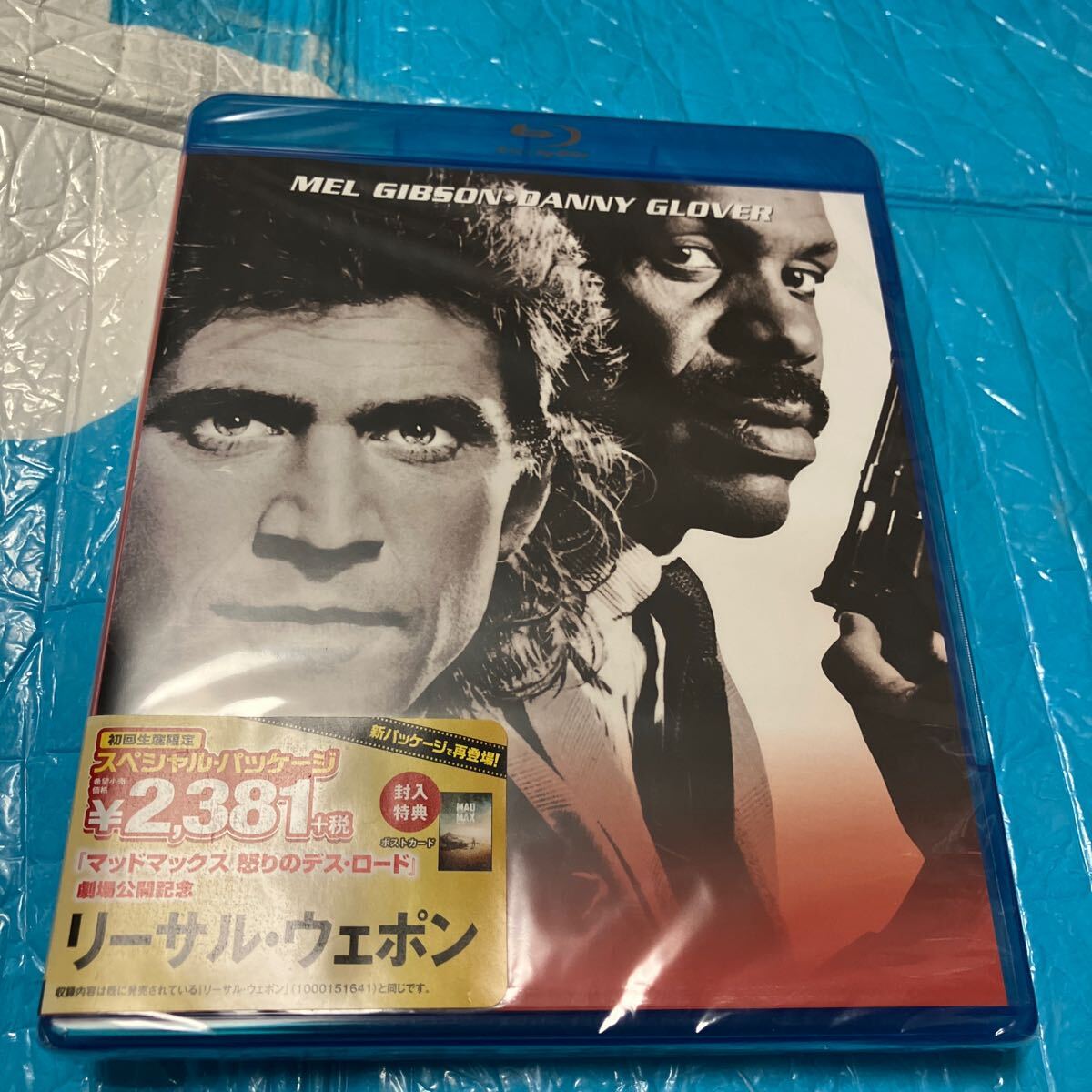 リーサルウェポン (スペシャルパッケージ) (Blu−ray Disc) メルギブソンダニーグローヴァーゲイリービジーリ 新品 未開封拍卖