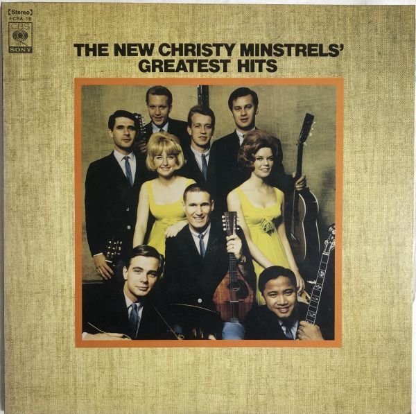 名盤 The New Christy Minstrels' Greatest Hits / FCPA 18 / 1971年 / GREEN GREEN , CHIM CHIM CHER-EE 他拍卖