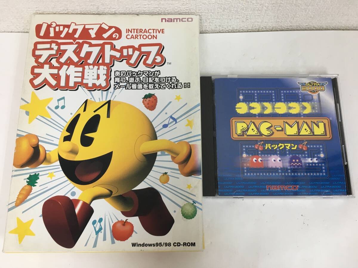 ◆◇F530 Windows 95/98 PAC-MAN パックマン パックマンのデスクトップ大作戦 2本セット◇◆拍卖